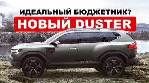 Авто рейтинги и гаджеты