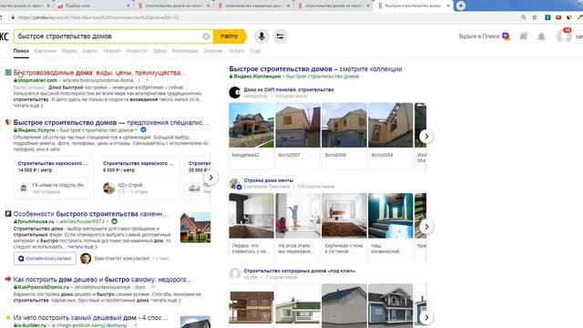 SEO - аудит сайта. Семантика и кластеризация запросов смотреть онлайн
