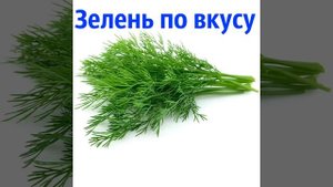 Сотэ из баклажан