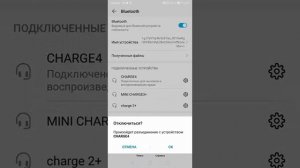 Как узнать сколько процентов на колонке