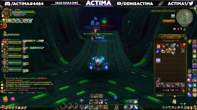 Allods Online Возвращение легенд "allods-sunshine"