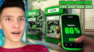 Стал ХАКЕРОМ и ОГРАБИЛ ВСЕ БАНКОМАТЫ в GTA 5! Что ПРОИЗОЙДЕТ если ЭТО СДЕЛАТЬ?!