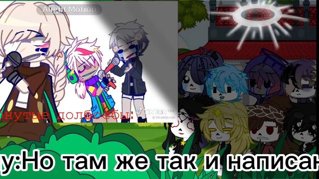 Реакция Malicetale на оригинал