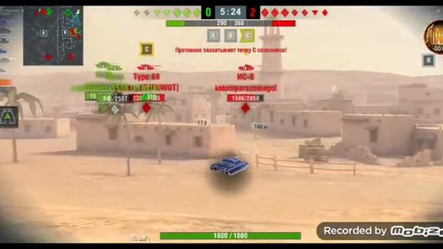 Как взорвать боеукладку ИС 8? смотреть онлайн