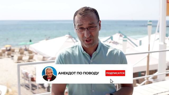 Лучший юмор из Одессы: шутки, анекдоты, фразы и выражения! Услышано в Одессе! #135