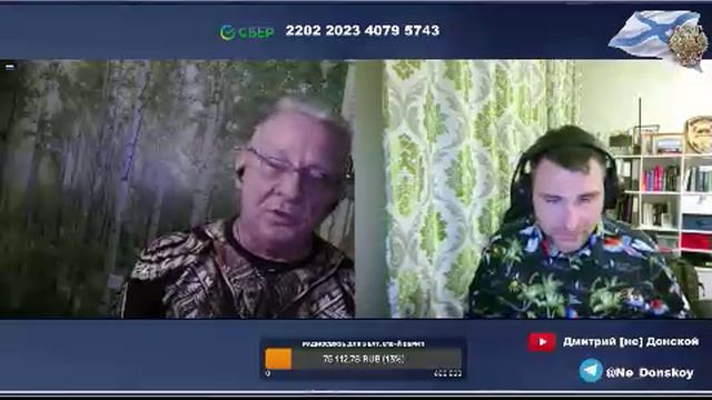 Дмитрий не Донской - Сергей Разумовский