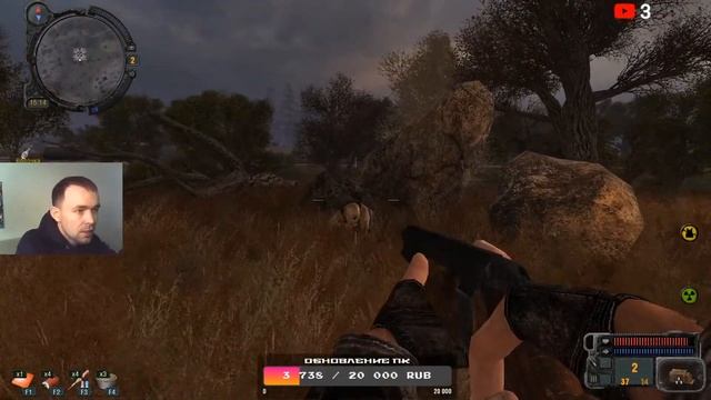 S.T.A.L.K.E.R - Возвращение в Зону