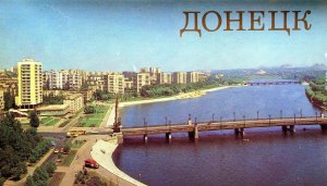 А. Флярковский "В чистом небе донецком"