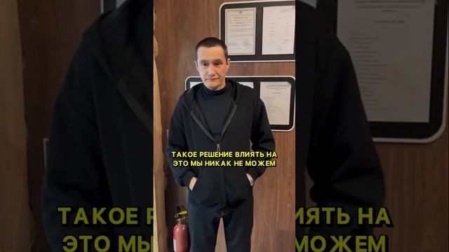 Олег уходит? #киржач #помощьнаркоманам #реабилитация #зависимость #помощьалкоголикам