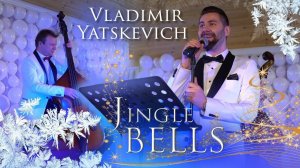 Владимир Яцкевич - Jingle Bells & Moscow Jazz band