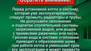 Автоматика Каре