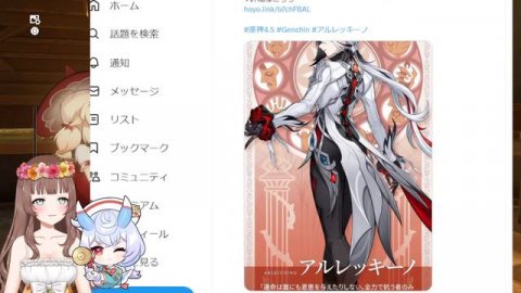 【原神】♡新キャラ発表あるか?全裸待機!シグウィン?クロリンデ?召使?【Genshin Impact】