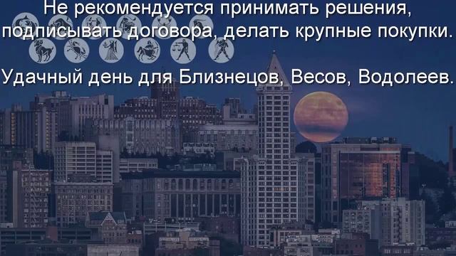 Лунный календарь. С 14 по 20 сентября 2015 года смотреть онлайн