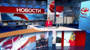 Выпуск новостей в 15:00 от 08.12.2022