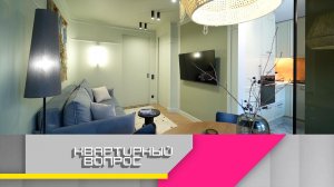 Сочетание традиций и современности в уютной кухне-гостиной | «Квартирный вопрос»