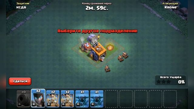 ПРИВАТНЫЙ СЕРВЕР CLASH OF CLANS С ДЕРЕВНЕЙ СТРОИТЕЛЯ!!!!!! смотреть онлайн