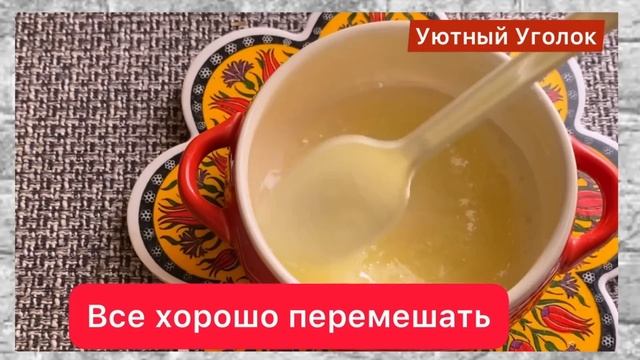 НАНЕСИТЕ НА ВСЕ ЛИЦО ВЕЧЕРОМ -МОРЩИН УТРОМ НЕ БУДЕТ! От глубоких Морщин/Рецепт skin care смотреть онлайн