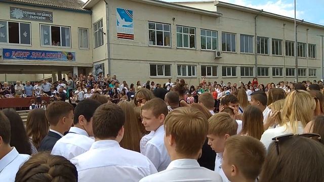 АНАПА-1 сентября/ СУПСЕХ Шк №11, 8в класс смотреть онлайн