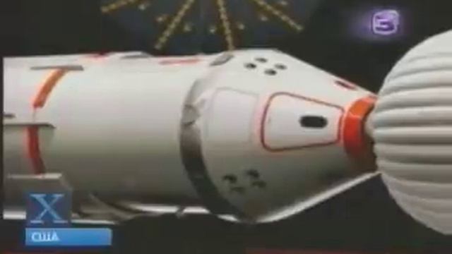 ПОЛЕТ НА МАРС!!!-2018 год! смотреть онлайн