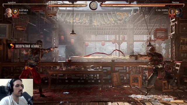 МК 1 ОНЛАЙН САБ-ЗИРО ИМБА СТРАННЫЙ СТИЛЬ РАБОТАЕТ В МОРТАЛ КОМБАТ 1 / Mortal Kombat 1 Sub-Zero смотреть онлайн