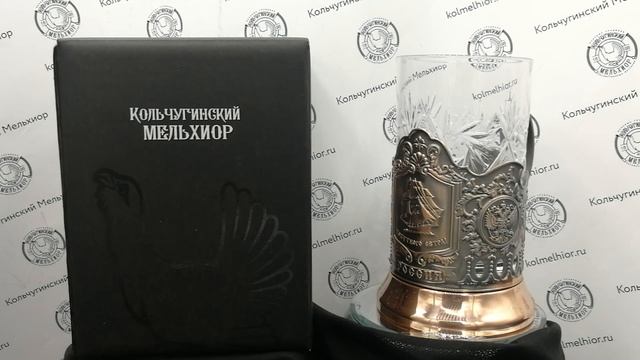 Набор д/чая «Попутного ветра (Меценат)» медный. Артикул: НБС9608/50 смотреть онлайн