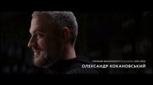 Эпизоды Тень Чернобыля (РУССКАЯ МНОГОГОЛОСАЯ ОЗВУЧКА)