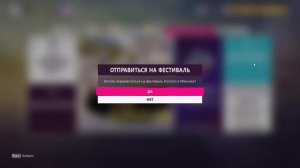 Как изменить дизайн машины Forza Horizon 5