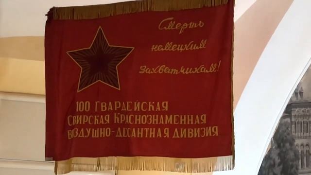 Боевые знамёна в военной истории государства Российского