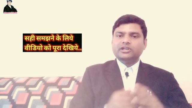 पुलिस अगर f.i.r. में से मुलजिम का नाम निकाल दे तो कैसे जुड़ेगा!How Add Accused Name After chargeshe