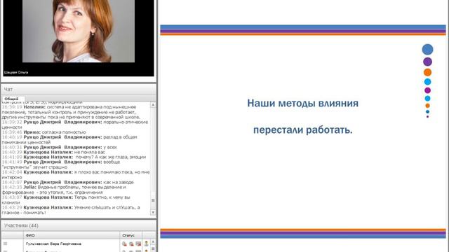 Ольга Шацкая смотреть онлайн