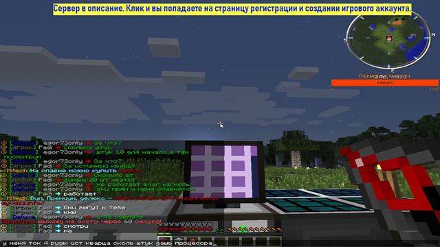 Открываем кейсы! Выживание Майнкрафт с донатом. смотреть онлайн