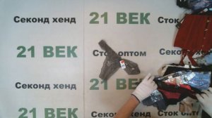 #9446 Женское нижнее белье  Boux Avenue сток, цена 2800 руб за 1 кг/ 6.9 кг/19320руб/89 шт/217 руб