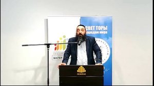 Месяц Элул и Рош аШана. 08.09.2019. Рав Давид Альтман