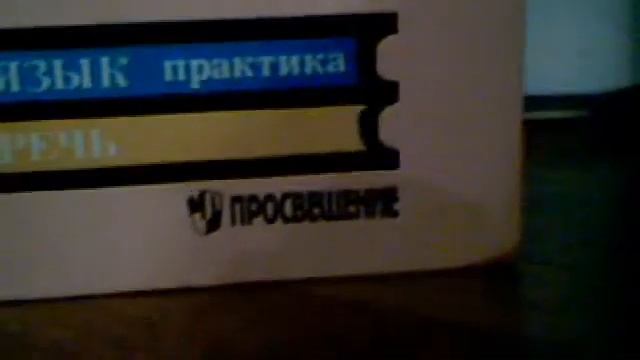 Русский язык 5-9 класс (теория) смотреть онлайн