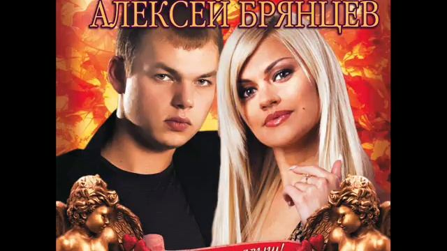 Ирина Круг и Алексей Брянцев - Последнее свидание | ШАНСОН