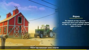 Tegra долгожданная балка