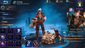 КЛАУД \ ГАЙД НА ГЕРОЯ \ ОБЗОР \ КАК ИГРАТЬ \ MOBILE LEGENDS