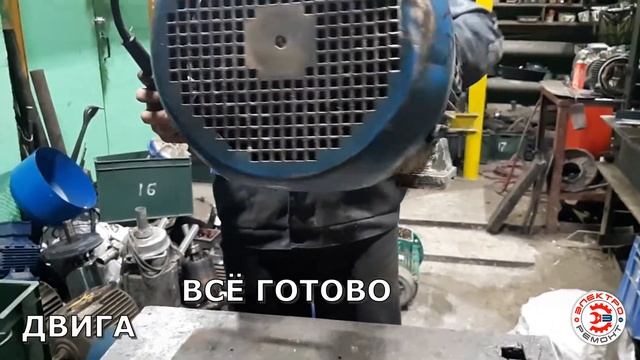 Лапы крепления электродвигателя