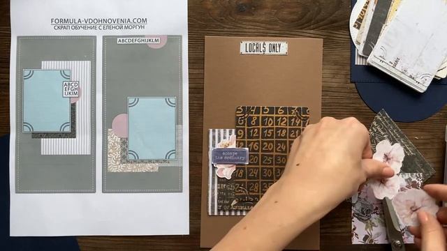 Скрапбукинг | Работа со скетчами при создании альбомов смотреть онлайн