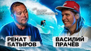 Директор Технопарка Сколково про будущее сообществ, WEB 3.0 и ДАО | Ренат Батыров в Surf and Talks
