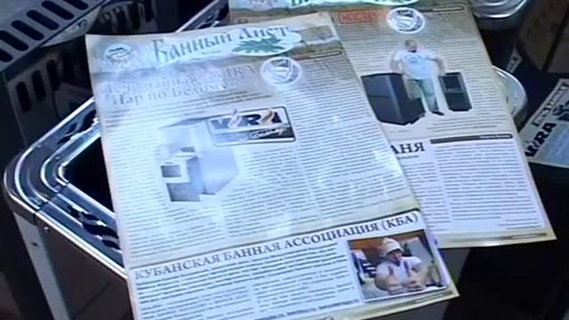 Печь для бани по Белому смотреть онлайн