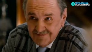 (Анонс) Ирония судьбы продолжение на первом новогоднем