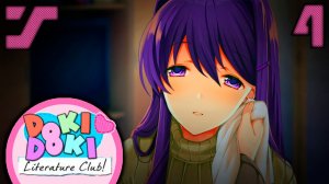 Муки выбора #4 Doki Doki Literature Club!(Тук Тук Литературный клуб)