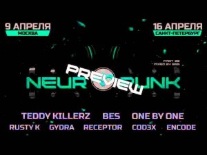 Neuropunk 39 preview