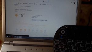 Беспроводная мини Клавиатура Rii X8 Plus - ТОП среди мини-клавиатур