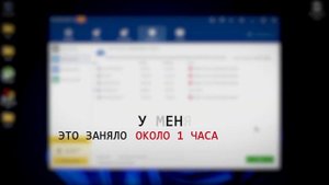 Как удалить все данные без возможности восстановления