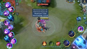 Mobile Legends: Гайд на Госсена