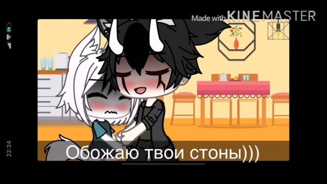 ОЗВУЧКА МИНИ ФИЛЬМА "Обожаю твои стоны" смотреть онлайн