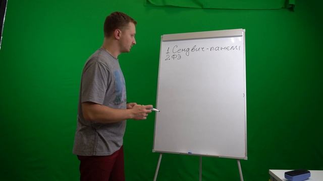 Урок 3. Расчет холодильной камеры. смотреть онлайн