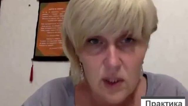 Екатерина Старун  Работа с Родом и Кармические Следы